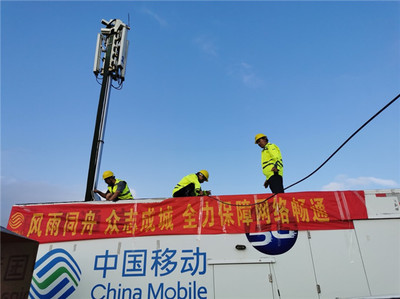 逆風而行，向陽而生——山東移動全力搶通臺風災區網絡通信