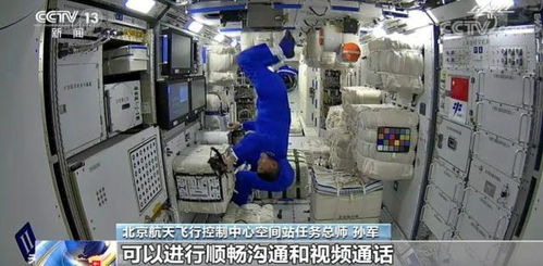 太空生活新篇章 航天員為空間站安裝WiFi設備，國內通信設施服務業務延伸至宇宙